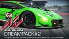 Дополнение Assetto Corsa: Dream Pack 2 для ПК (Ключ активации Steam)