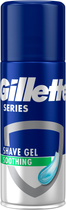 Гель для гоління Gillette Series Sensitive Skin для чутливої ​​шкіри 75 мл (3014260219949) - зображення 1