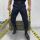Мужские крепкие Брюки ГСЧС с Накладными карманами на липучках / Плотные Брюки рип-стоп синие размер S - изображение 1