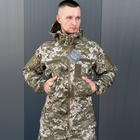 Мужская Демисезонная Куртка Soft Shell на Флисе с вентиляционными отверстиями пиксель размер 6XL 62 - изображение 4