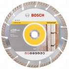 Алмазный отрезной круг Bosch Standard for Universal 230 x 22,23 x 2,6 x 10 mm (2608615065)