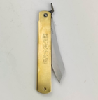 Нож складной Higonokami 120 mm, Aogami сталь, рукоятка - латунь, Honmamon (1115373) - изображение 3