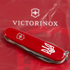 Ніж Victorinox Spartan Ukraine 91 мм (Vx13603.T0010U) - зображення 2