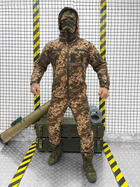 Тактичний теплий військовий комплект Mission ( Куртка + Фліска + Штани ), Камуфляж: Піксель, Розмір: L - зображення 3
