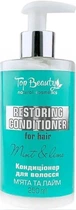 Кондиціонер для відновлення волосся Top Beauty Restoring Conditioner For Hair Mint & Lime М'ята та Лайм 250 мл (4820169184665)
