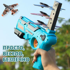 Дитячий пістолет-катапульта Air Battle з іграшковими літачками