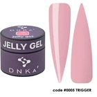 Гель-желе DNKa' Jelly Gel #0005 Trigger, 15 мл