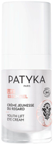 Krem pod oczy Patyka Lift Essentiel Cr Regard 15 ml (3700591900600) - obraz 1