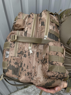 Тактичний рюкзак бежевий камуфляж - зображення 8