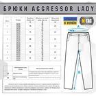M-Tac брюки Aggressor Lady Flex Синий 28/34 - изображение 7