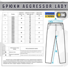 M-Tac брюки Aggressor Lady Flex Синий 30/34 - изображение 7