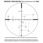 Оптичний прилад Vortex Crossfire II 4-16x50 AO BDC (CF2-31039) - зображення 5