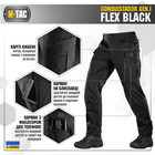 M-Tac брюки Conquistador Gen I Flex Чорний 36/30 - изображение 4