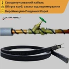 Саморегульований кабель in-therm 30 Вт/м для труб, ринв, водостоку