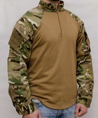 Бойова сорочка убакс Британка зі вставками на рукавах MTP XL - зображення 1