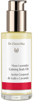 Олія для тіла Dr. Hauschka Moor Lavender Calming Body Oil 75 мл (4020829007819) - зображення 1
