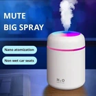 Ультразвуковой увлажнитель воздуха с подсветкой и аромадиффузором Humidifier Ultrasonic Aroma