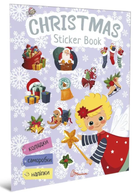 Christmas sticker book Пісні про Святого Миколая Веселі забавки для дошкільнят