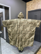Водовідштовхуючий плащ для військових, Український піксель, плащ-пончо, армійський дощовик, військовий плащ-дощовик - зображення 4