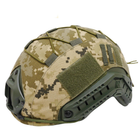 Кавер на Шлем типа FAST для солдат ВСУ Пиксель - изображение 1