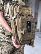 Тактичний армійський військовий рюкзак MIL-TEC® US Assault Pack SM Laser, ШЕВРОН У ПОДАРУНОК! - зображення 2