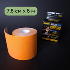 Кінезіо тейп пластир для тейпування тіла тейп стрічка для спини шиї 7,5 см х 5 м Kinesio tape ROX Помаранчевий (5503-7_5) - зображення 1