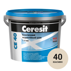 Фуга для швів Ceresit СЕ 40 Aquastatic 40 жасмин 2 кг