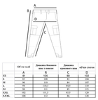 Штурмовые штаны Gen 5.4 с наколенниками, UATAC, Multicam, XS - изображение 11