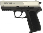 Стартовий пістолет Retay 2022 Satin - изображение 1