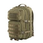 Рюкзак M-Tac Large Assault Pack Олива 2000000024158 - изображение 1