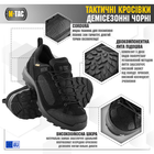 M-Tac кросівки тактичні демісезонні Чорний 43 - зображення 2