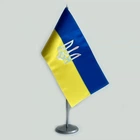 Прапорець з тримачем Dobroznak Україна 12х24 см Синьо-жовтий (2793)
