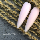 Рідкий полігель Crooz Liquid Polygel №4, 15 мл
