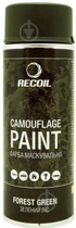 Фарба маскувальна Recoil зелений ліс 400 мл - зображення 3