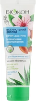 Крем для рук Интенсивное увлажнение - Биокон Натуральный уход 90ml (198733-59103)