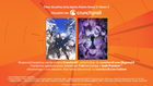 Gra Jujutsu Kaisen Cursed Clash na PS5 (płyta Blu-ray) (3391892025712) - obraz 6