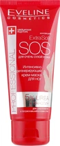 Интенсивно регенерирующий крем-маска для стоп - Eveline Cosmetics Extra Soft Sos Actively Regenerating Foot Cream Mask 100ml (765498-22617)