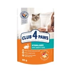 Корм Club 4 Paws Sterilized з кроликом у желе