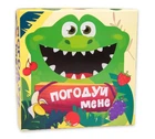 Настільна гра "Погоди мене - Крокодил" рус 30379