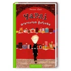 Книга Чарлі та шоколадна фабрика українською мовою, Роальд Дал