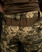 Тактичні штани "Генерал" з вентиляцією та наколінниками - піксель 2XL - зображення 6