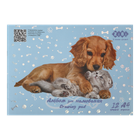 Альбом для малювання 12арк. на скобі ZiBi KIDS Line 1415-14 PETS, блакитний (8) /ZB.1415-14/