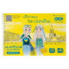 Альбом для малювання 20арк ZB.1443-08 PATRIOT PRETTY GIRLS KIDS Line 120 г/м2,на пружині,жовтий(4)