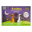 Альбом для малювання 30арк ZB.1451-24 PATRIOT CAT ARMY KIDS Line120г/м2,на пружині срібний (4/72)