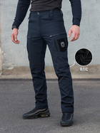 Тактические штаны утепленные мужские BEZET Эшелон 9217 S Синие (2000093215587) - изображение 1