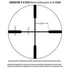 Прилад оптичний Crossfire II 4-12x44 Plex (CF2-31013) - изображение 6
