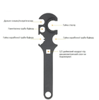 Багатофункціональний ключ для обслуговування та ремонту AR15/AR 308. Модель 2 - зображення 2