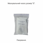 Тактический маскировочный чехол на рюкзак 10-20 литров DERBY Mask-S белая клякса - изображение 4