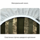 Тактичний маскувальний чохол на рюкзак 40-70 літрів DERBY Mask-L - зображення 3