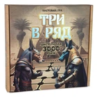 Гра настільна Strateg Три в ряд (укр.) (30784)